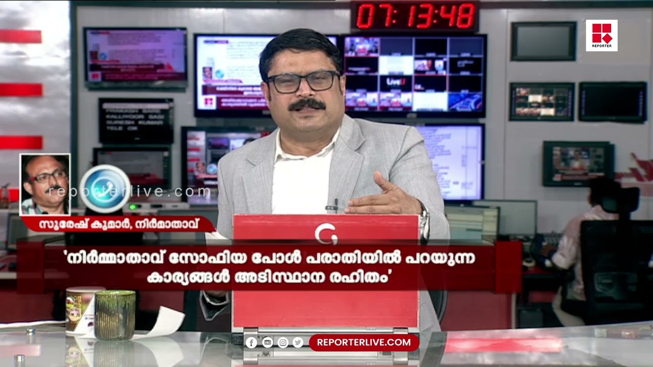 'ശ്രീനാഥ് ഭാസി മയക്കുമരുന്ന് ഉപയോ​ഗിക്കുന്നുണ്ടെന്ന് എല്ലാവർക്കും അറിയാവുന്നതാണ്'; ജി സുരേഷ് കുമാര്‍