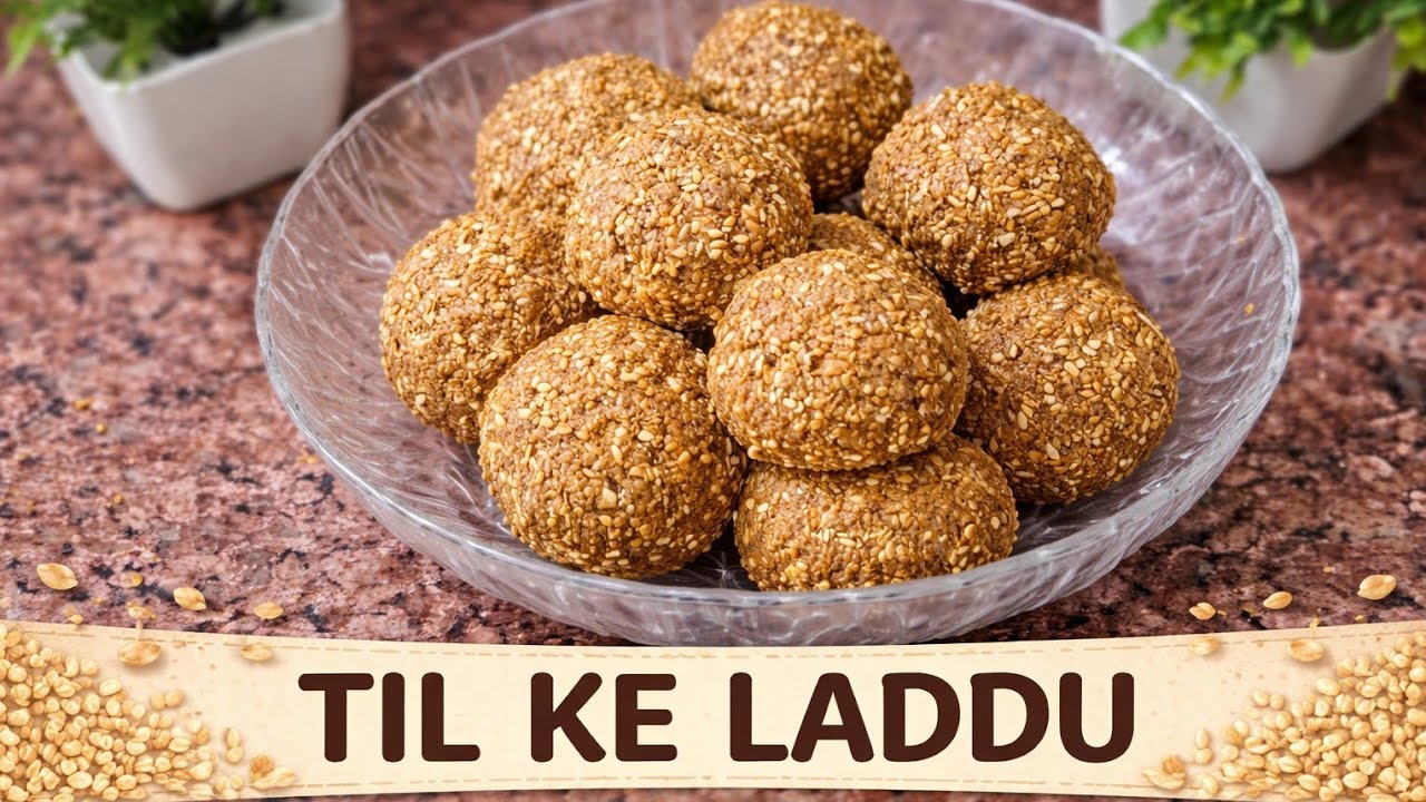 Til Ke Laddu Recipe | Makar Sankranti Special | Healthy Sesame LadooEasy Til Laddu at Home | 
