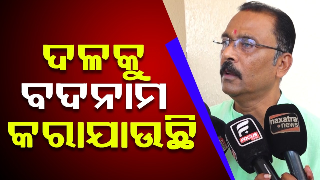 କିଏ ଆସିଲା ନ ଆସିଲା ଆପଣଙ୍କର କଣ ଗଲା ! ll FOCUS PLUS ||