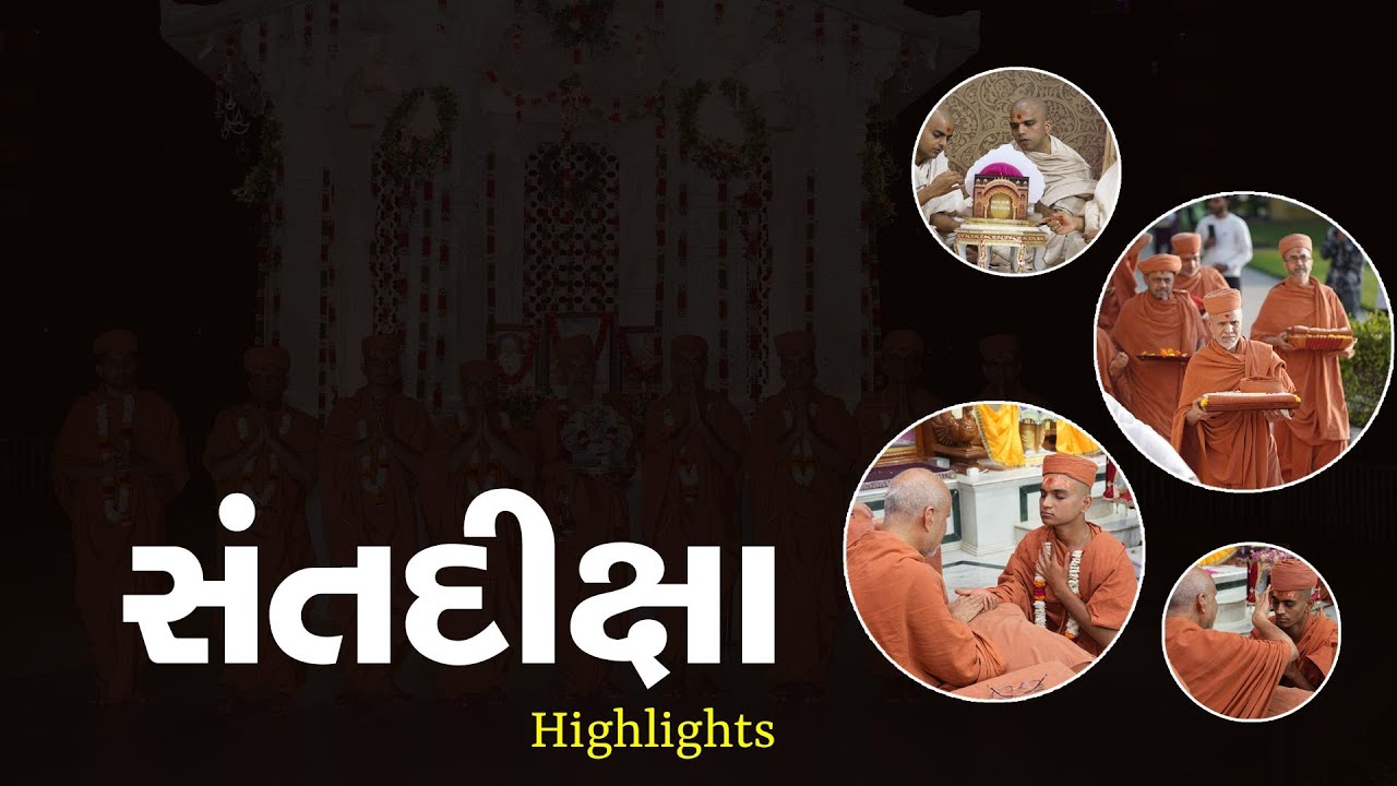Divya Sant Diksha Samaroh 2025 Highlights