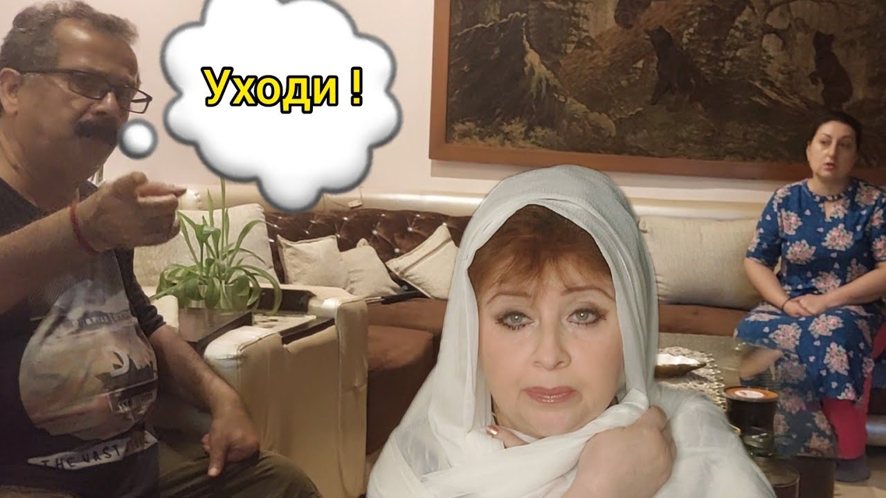 Мой индийский муж меня выгоняет в Украину.  А подруга ещё и поддерживает его.