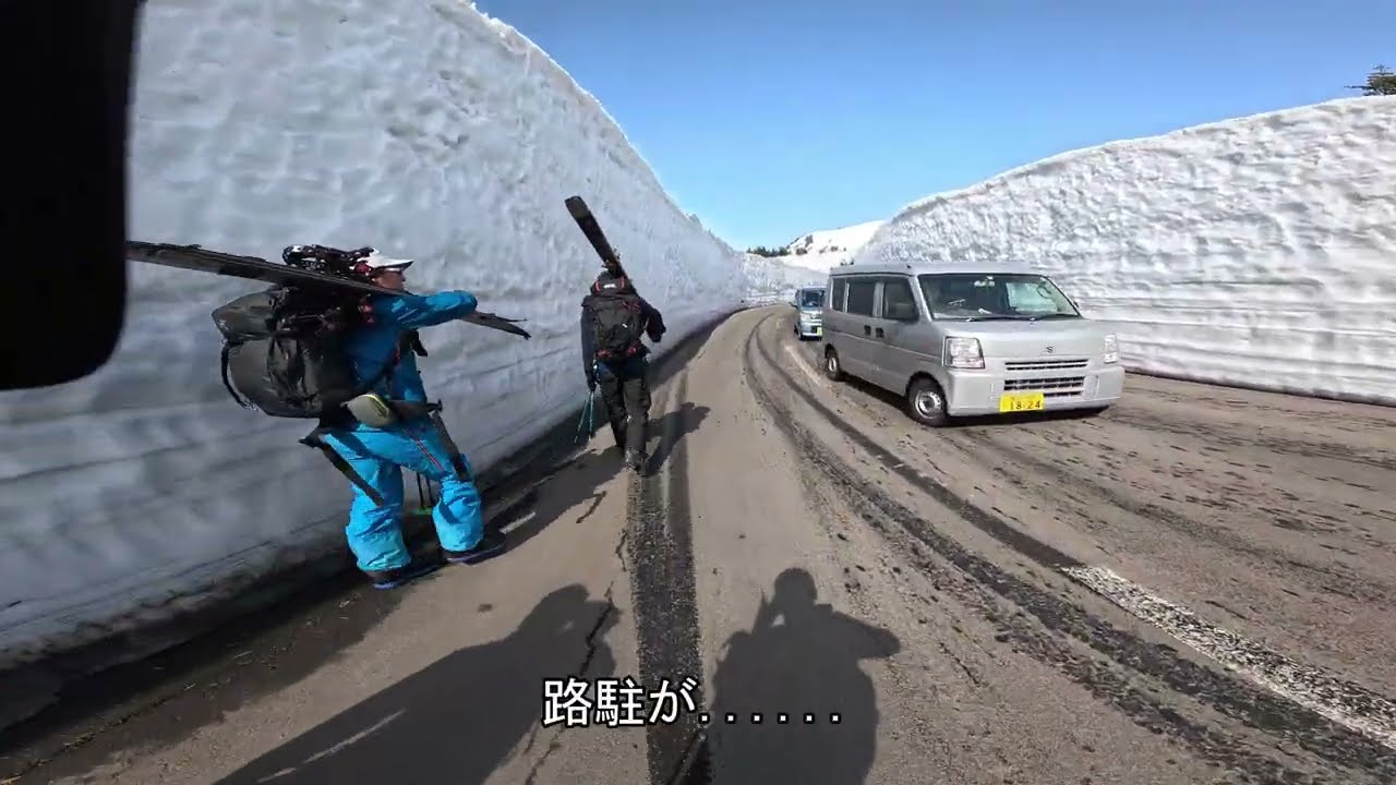 2024八甲田山縦走BC 南編
