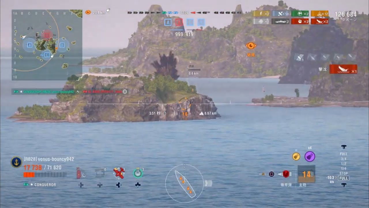自艦撃沈💥で無効扱いのクラーケンの取り直しに奮闘するのは弟クンのコンカラー😁