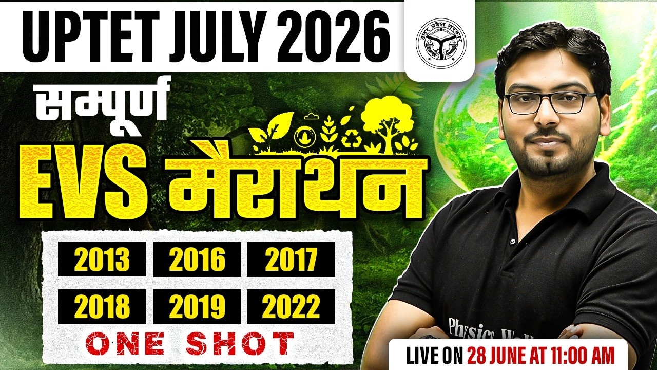 UPTET EVS Class 2026 | Complete EVS Marathon For UPTET JULY 2026 | EVS For UPTET by Saurabh Sir