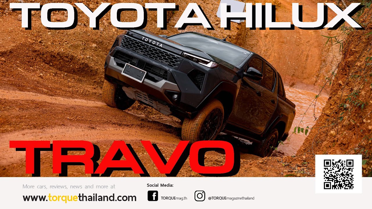 ลองขับ HILUX TRAVO OVERLAND ตะลุยทางฝุ่นและทางเรียบ มาครบทั้งช่วงล่างและเบรกที่ดีกว่าเดิม แถมออปล้นๆ