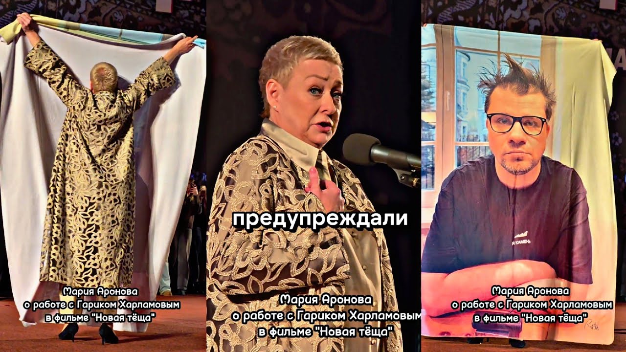 Мария Аронова на премьере фильма 