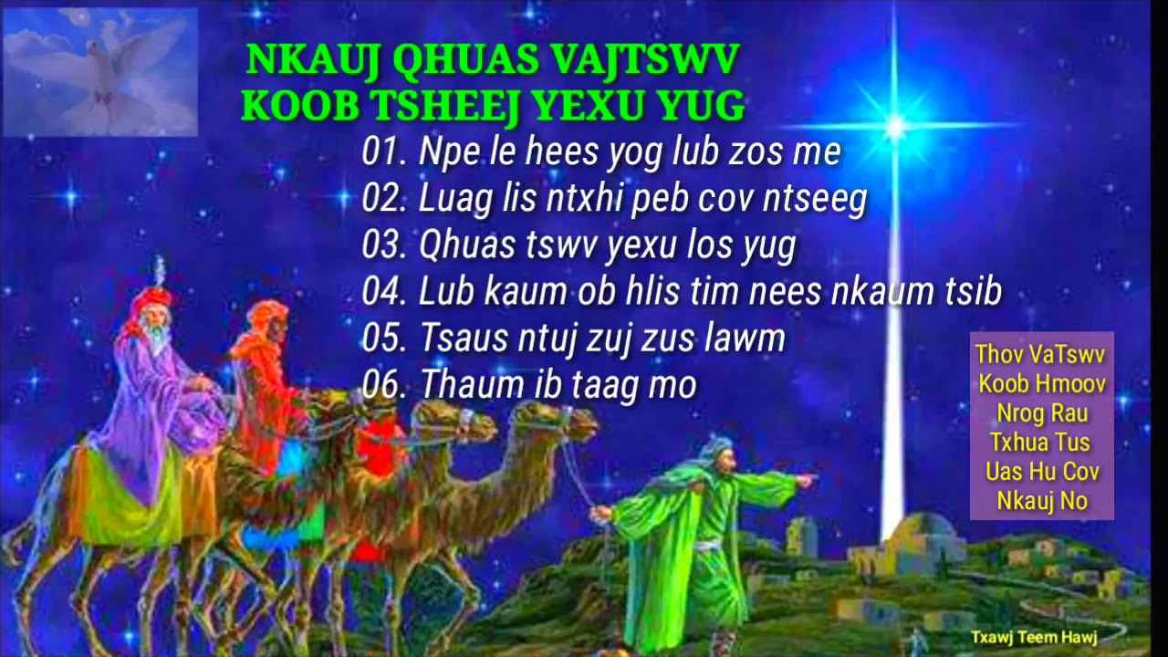 Nkauj koob tsheej yexu yug - nkauj vajtswv