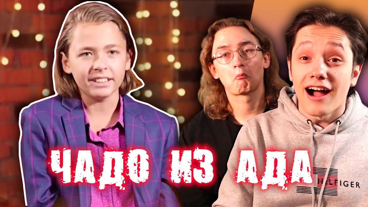 МАЖОР ПРОТИВ ХАЧАПУРИ | ЧАДО ИЗ АДА