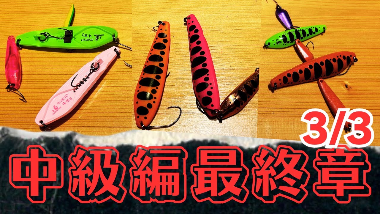 【最終章】全3章中級編・ウルキ編🪲🐛カルテラス🦊(序章とパラト編から観てね😘)