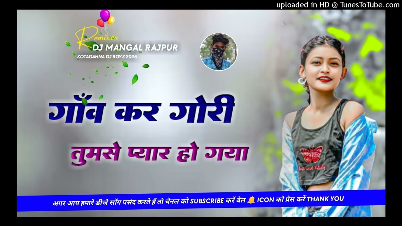 Gaon kar gori tumse pyar ho gya Nagpuri Dj remix 2025 Dj Vishnu Darripara Dj Anil Cherwapara Nagpuri