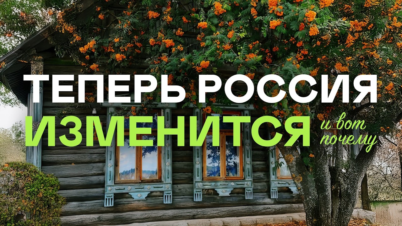 Русский Сад в Опасности! Почему Ландшафтники Взбунтовались?