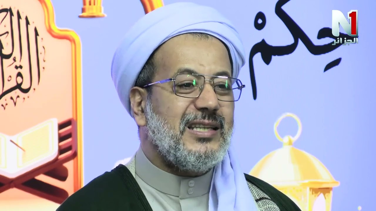 حكم وأحكام  حلقة16