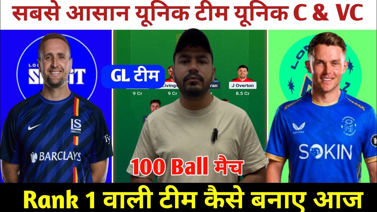 LNS vs MIL Today Match Prediction ! London Spirit vs MI London Dream11 Team ! LNS vs MIL Dream11