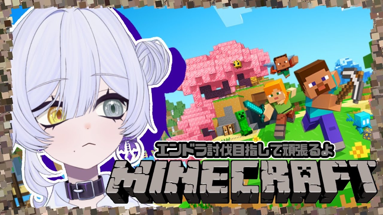 【#マイクラ  pt.1】始めようか、オイラたちの物語をね。