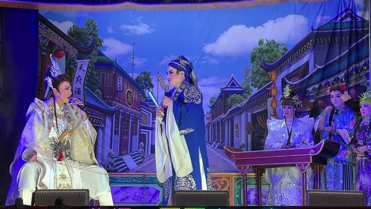 6/9 新美興歌劇團 夜戲 大道公鬥法媽祖婆 國曆115/3/6