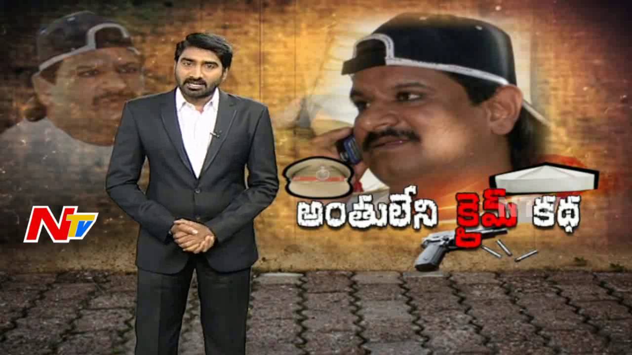 bandit  Nayeem Inspires Mahesh Babu Businessman Movie? || Endless Crime || NTV