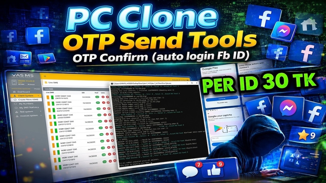 Facebook Clonig Method 2026 বাংলা | PC Clone ID | OTP Receive | Unlimited Work