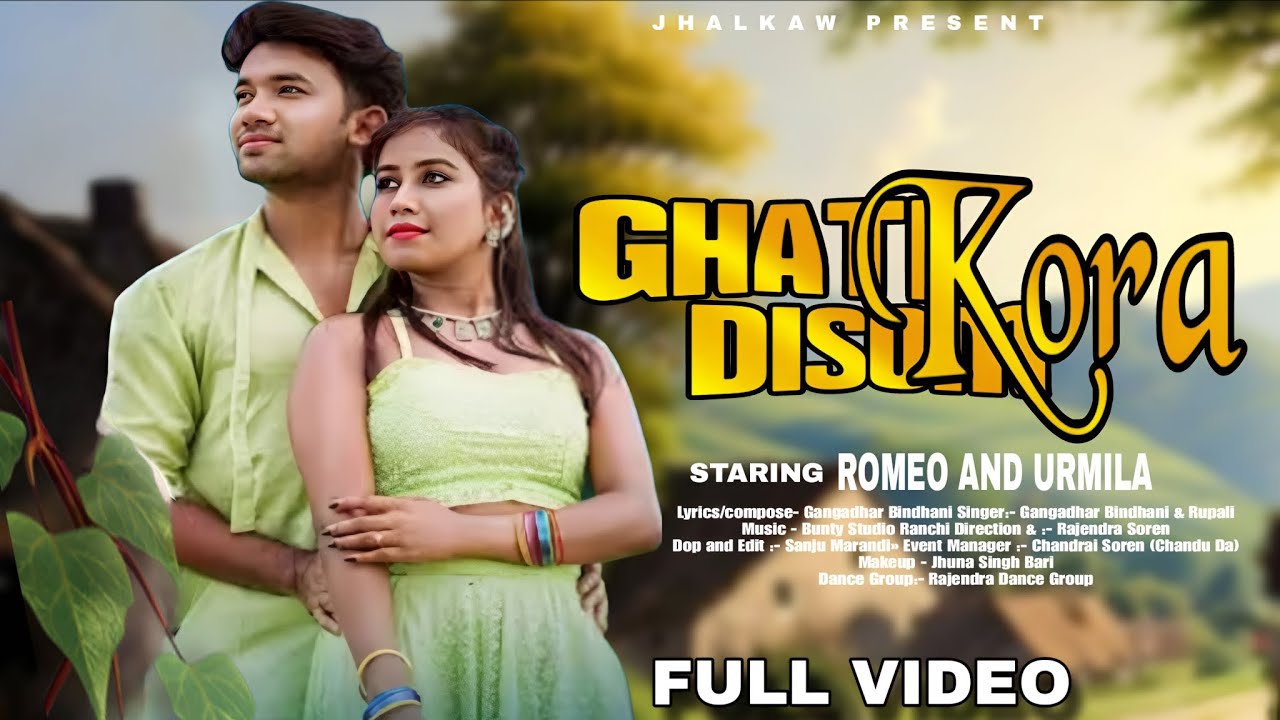GHATI DISOM KORA || NEW SANTALI VIDEO 2025 || ROMEO BASKEY URMILA MARNDI || SANTALI VIDEO SONG 