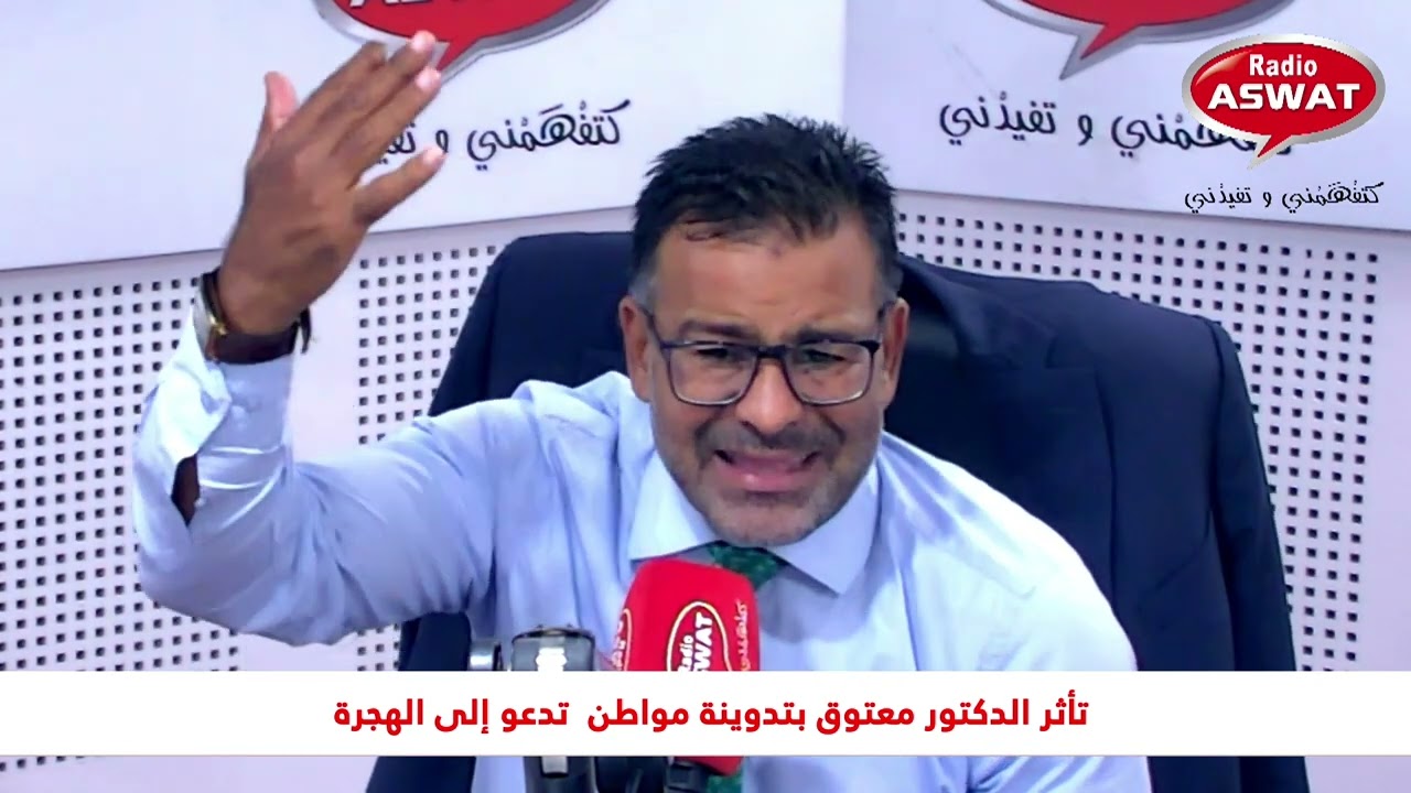 تأثر الدكتور معتوق بتدوينة مواطن  تدعو إلى الهجرة