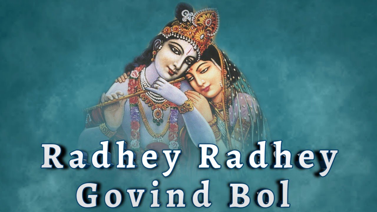 राधे राधे गोविन्द बोल || Radhey Radhey Govind Bol ~ Braj Parikari Devi