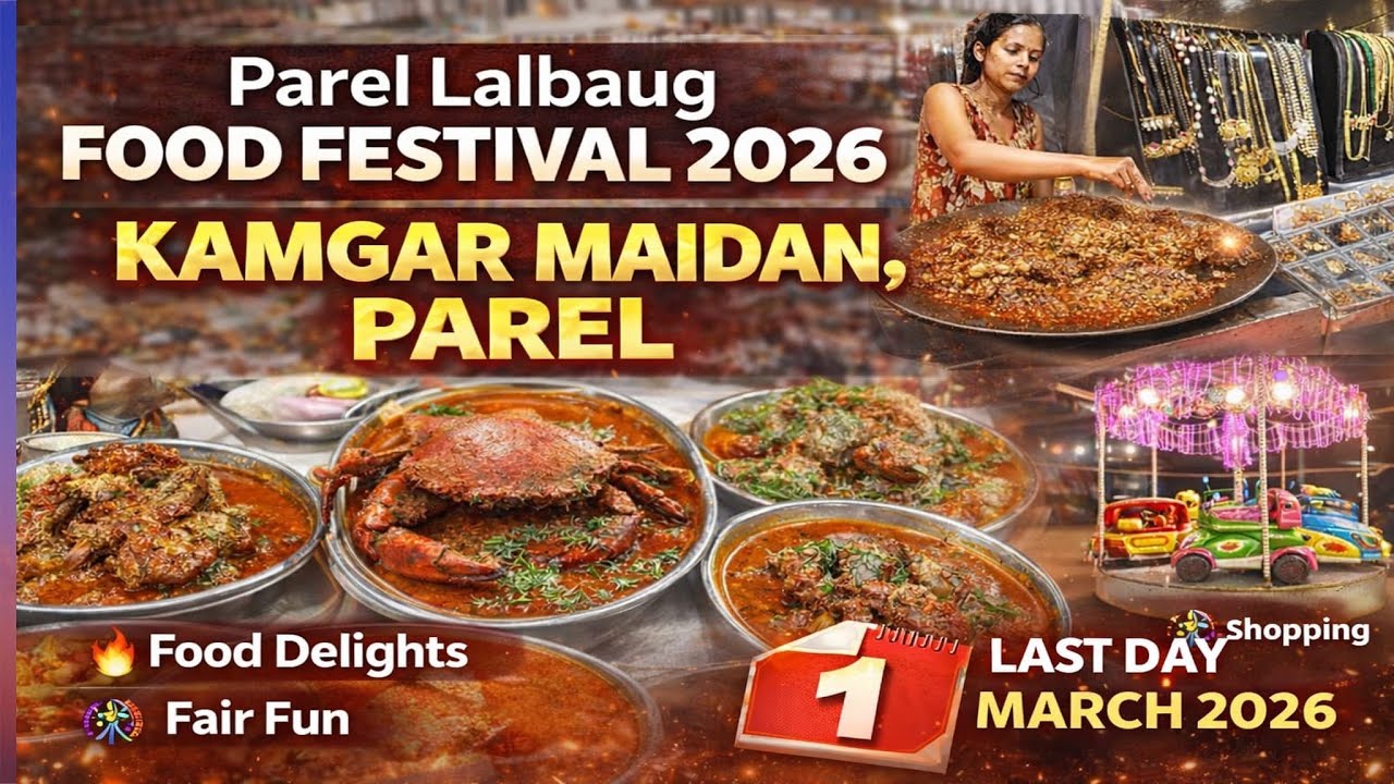 BIGGEST PAREL LALBAUG FOOD FESTIVAL 2026  KAMGAR MAIDAN PAREL ✨🚩