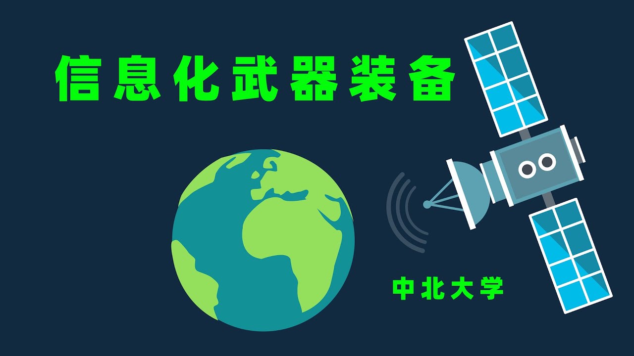 42  制导炸弹