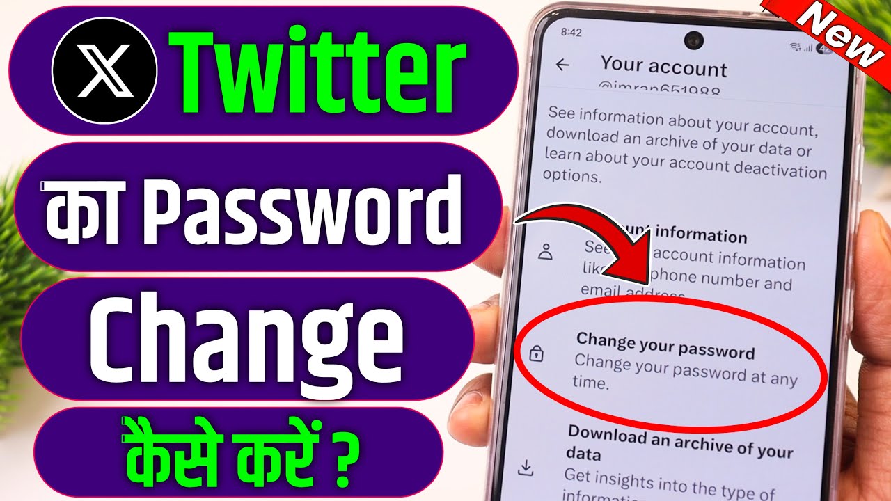 twitter ka password kaise change kare | how to change twitter password | x twitter password change