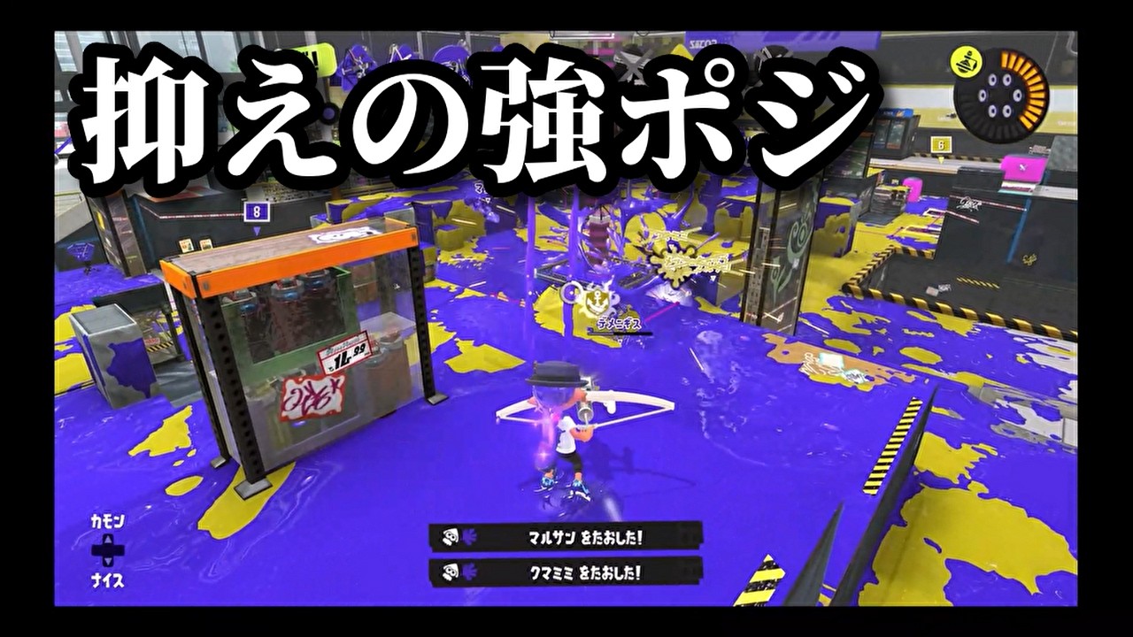 世界一スプラトゥーン3を楽しむ男[Part369]