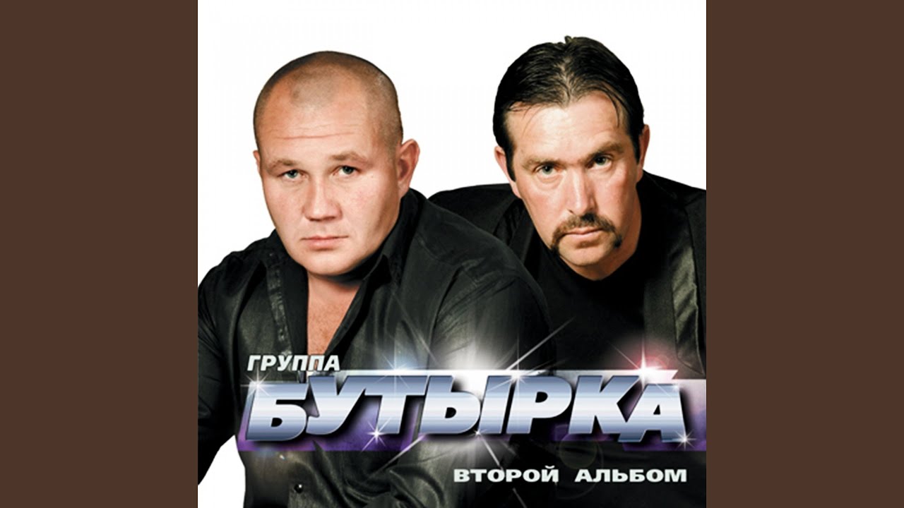 Почтальон