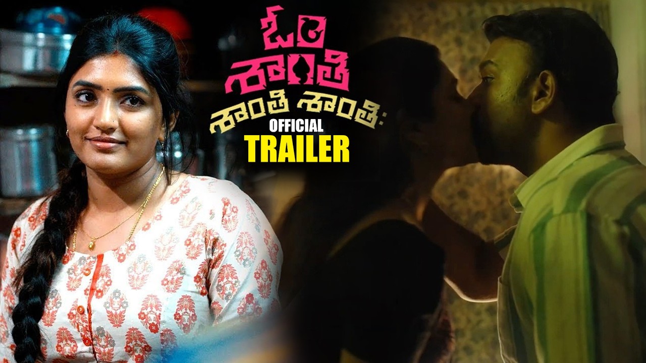 Om Shanti Shanti Shantihi Movie OTT Release Trailer || Tharun Bhascker || Eesha Rebba || HC