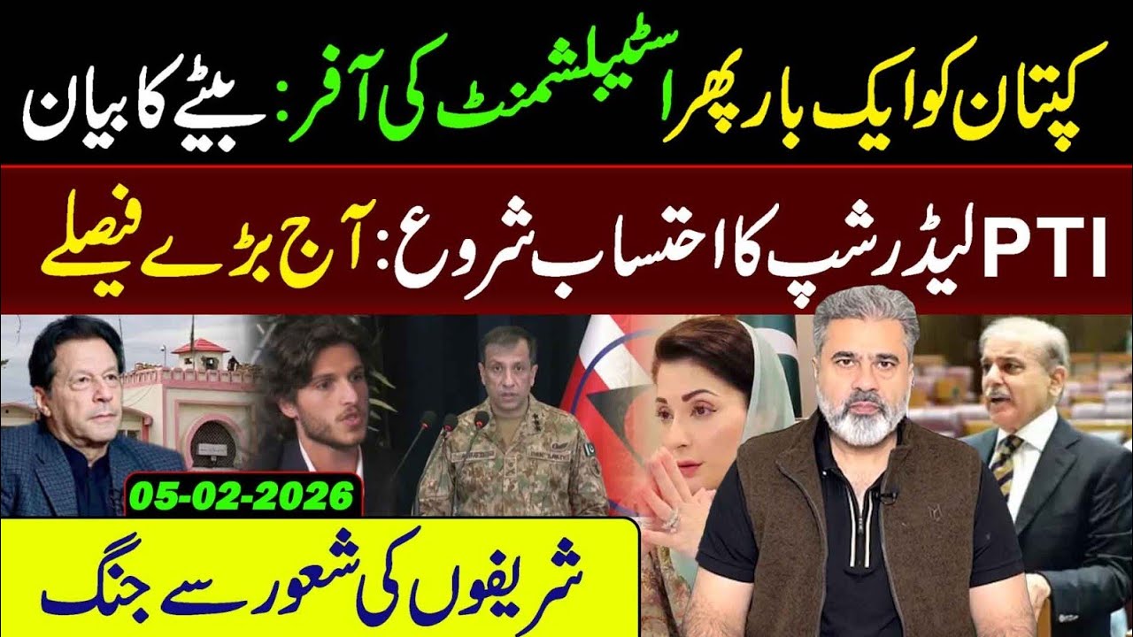 Establishment's Offer to Imran Khan || Big Decision || Imran Riaz Khan VLOG
