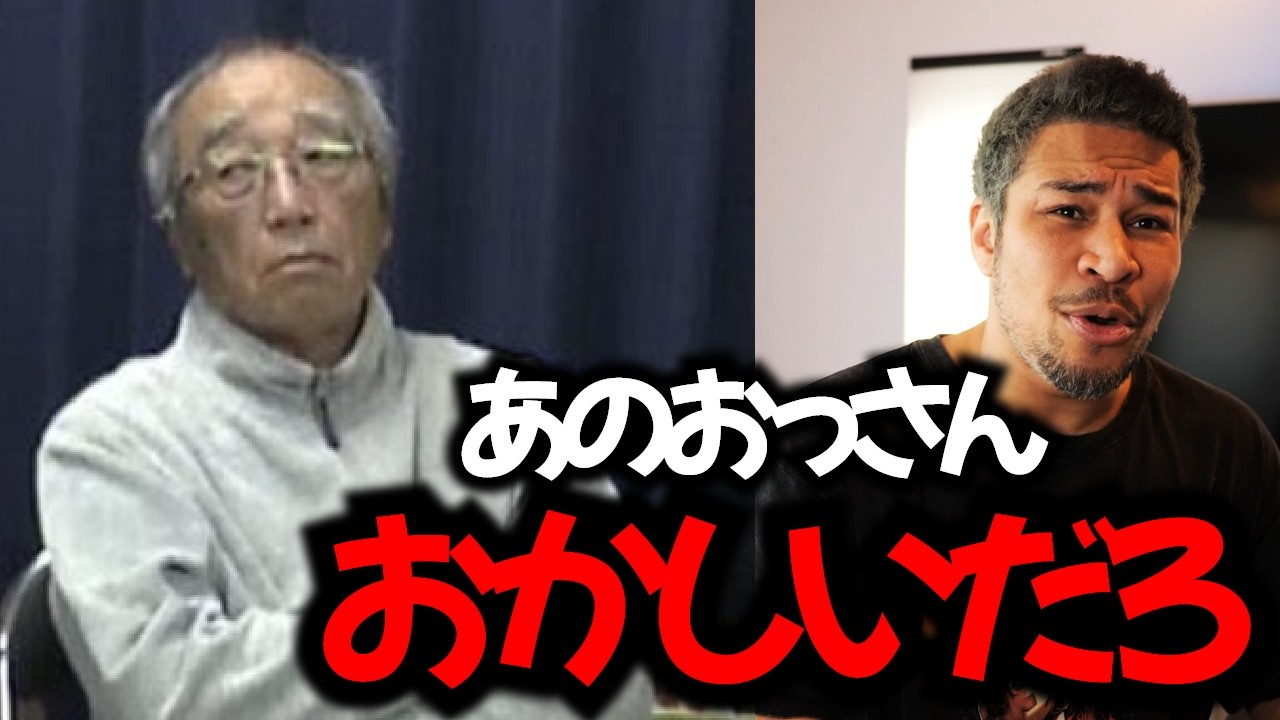 なにあの態度？辺野古転覆の会見おじさんを語る細川バレンタイン