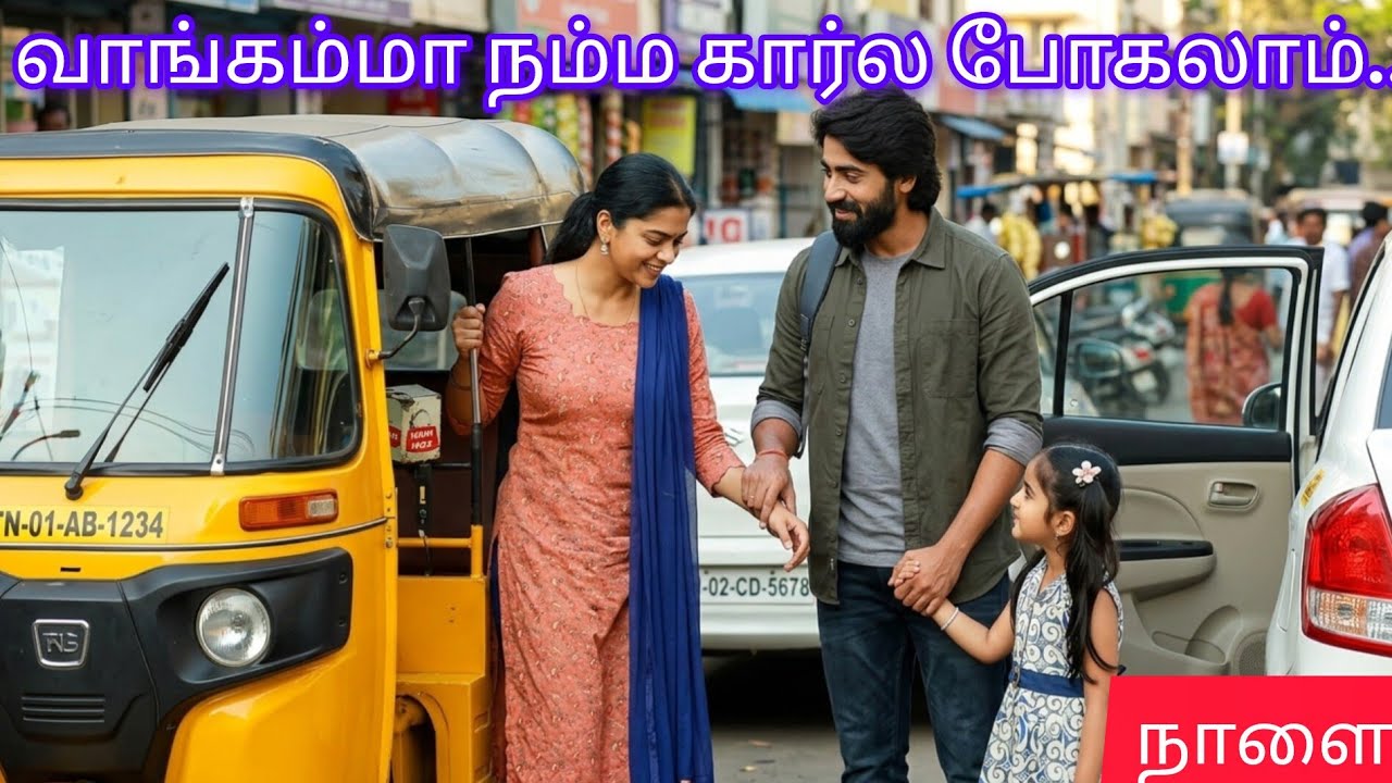 கலக்கும் விஜய் ♥️ மகாநதி UpcomingPromoRiview