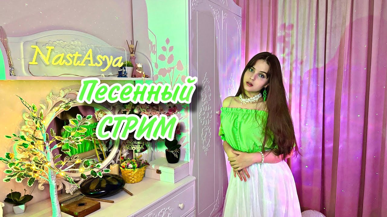 ПОЮ твои Любимые ПЕСНИ 🎶  #shorts