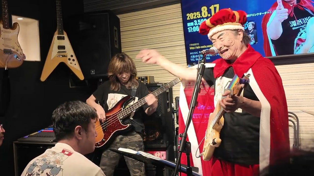 Into The Arena（いざ土俵へ）　ベースソロあり！　王様65歳記念バンド