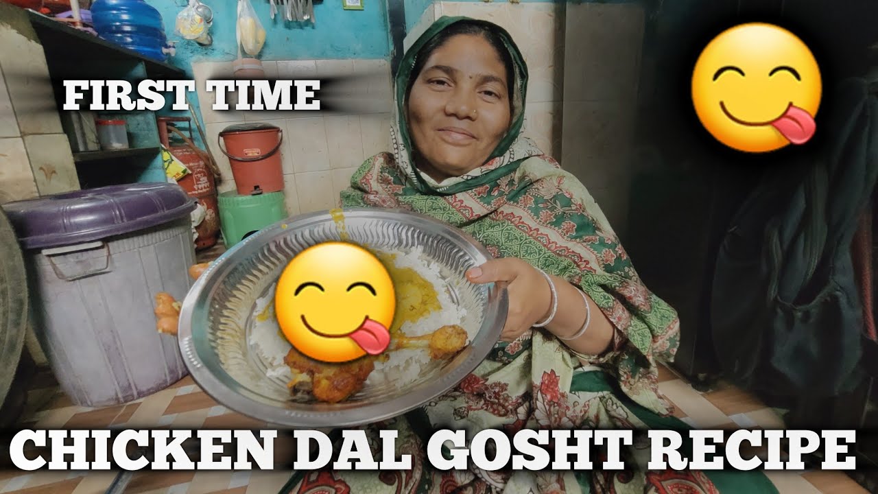  FIRST TIME 😋DAL GOSHT RECIPE CHICKEN DAL GOSHT MIXED DAL GOSHT RECIPE  #cooking 