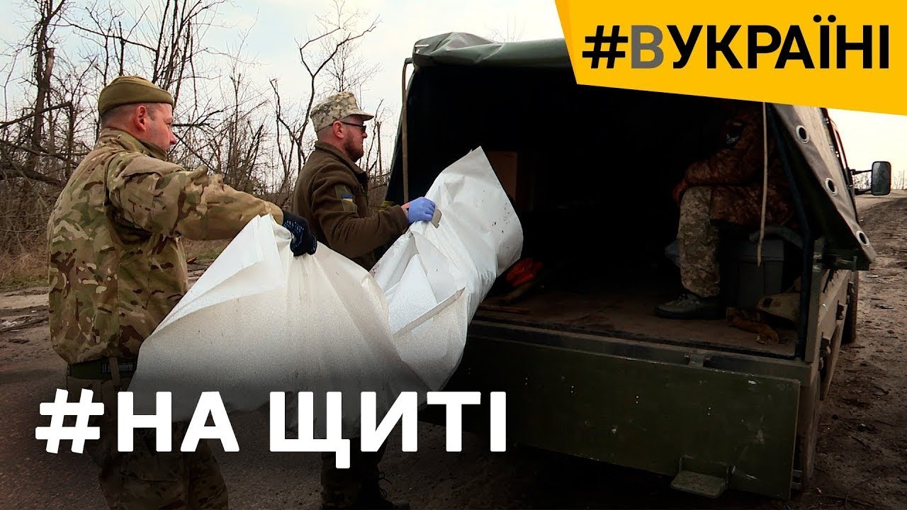 Найти каждого погибшего: поиск тел военных ВСУ и армии РФ | #ВУКРАИНЕ