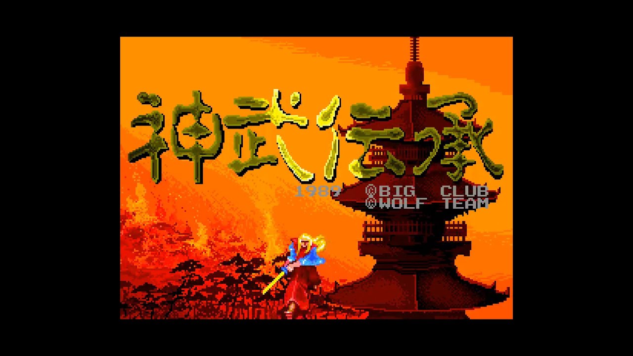PC Engine Longplay [057] Jinmu Denshou (JP)