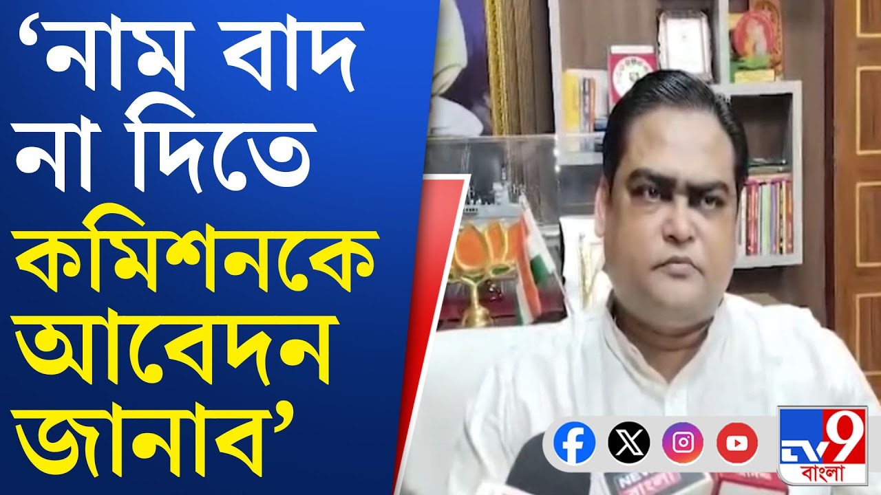 Shantanu Thakur on CAA: SIR আতঙ্কে মতুয়ারা, অভয়বাণী শান্তনুর?