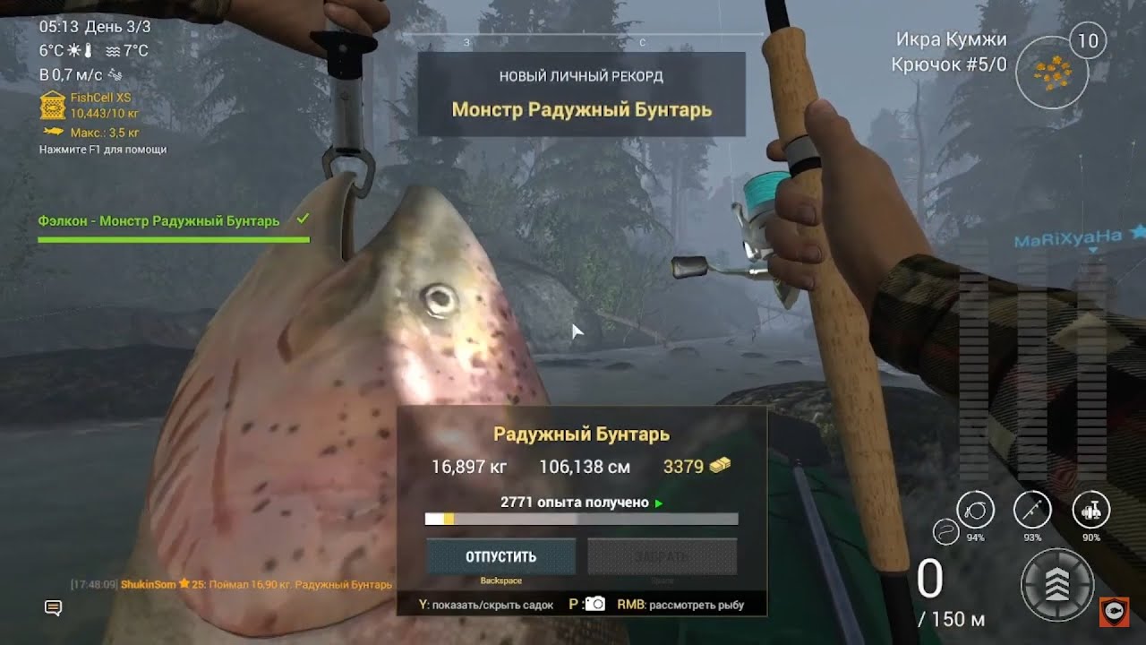 Fishing planet. Исследование Фэлкон. Форель Фэлкон. Монстр Радужный Бунтарь. Фэлкон - Икра Кумжи.
