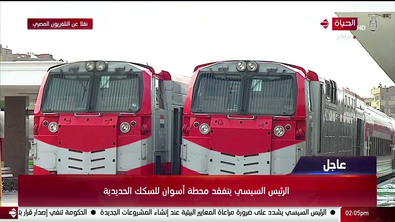 الرئيس السيسي يتفقد محطة أسوان للسكك الحديدية