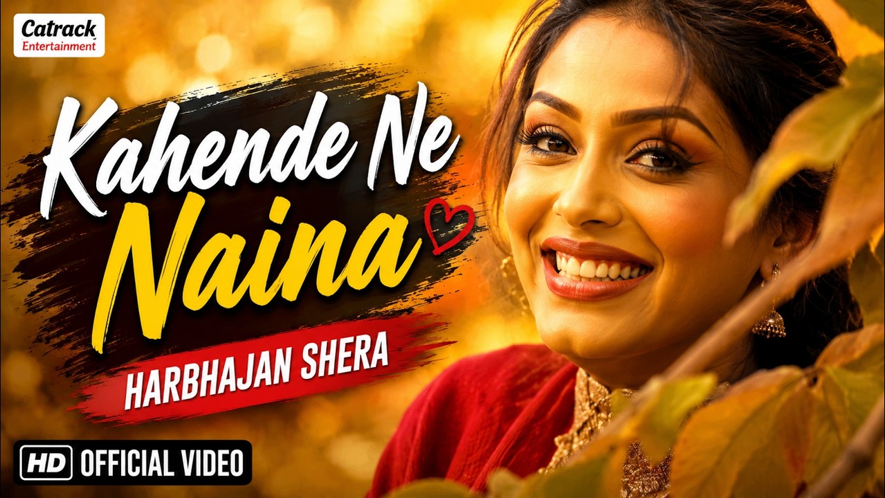 Kahende Ne Naina | Harbhajan Shera | Video Song | Aaja Aaja Ni Padosne | Superhit Punjabi Songs