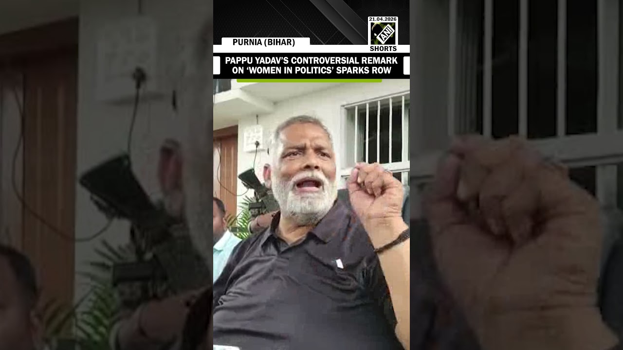 Pappu Yadav&rsquo;s controversial remark on &lsquo;Women in Politics&rsquo; sparks row