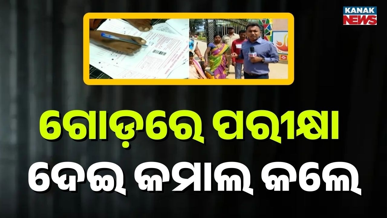 Differently-Abled Student Lakshmi Khemudu Writes Exams With Her Feet in Malkangiri