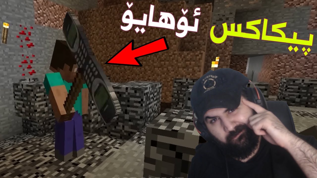 Minecraft Ohio | !!!ڕۆژێکی ئاسایی لە ماینکرافتی ئۆهایۆ