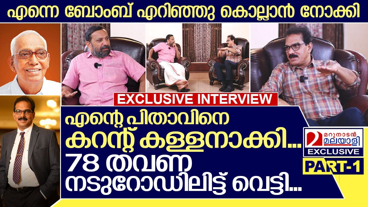 കക്കൂസ് കഴുകി തുടങ്ങി ശതകോടീശ്വരനായ കിറ്റക്‌സ് സാബുവിന്റെ അവിശ്വസനീയ കഥ I Sabu m Jacob - Part-1