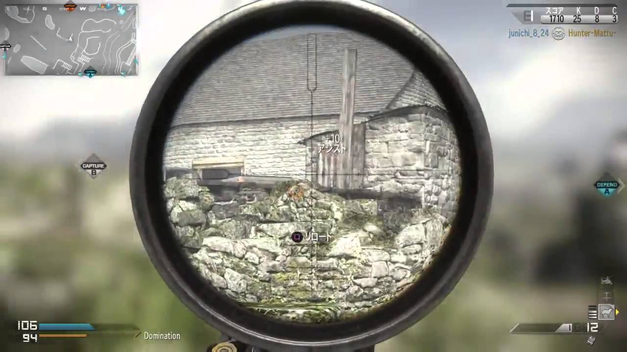 【PS4:CoD Ghosts】マルチプレイ動画vol.12【DOM:狙撃銃かついで走り回る】