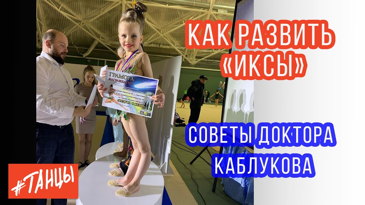 Ноги 