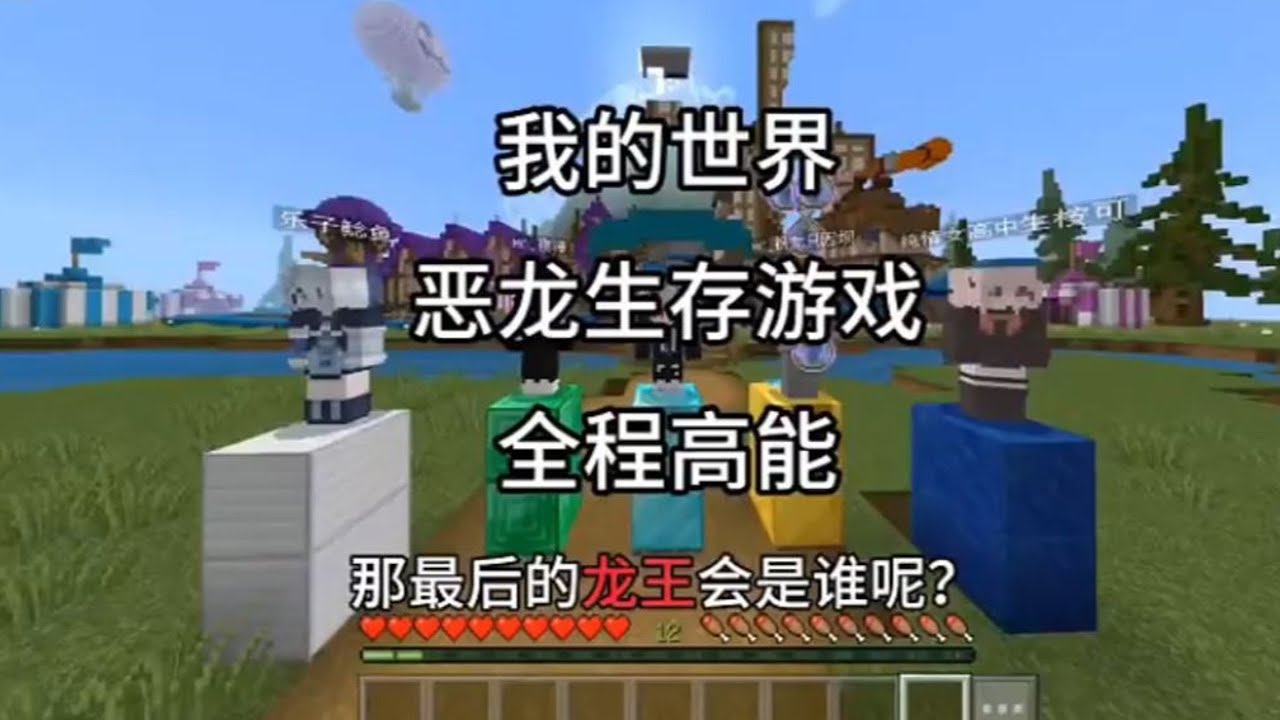 【我的世界】生存挑战  (115) #生存挑战 #奶油ca  #我的世界 #minecraft #mc