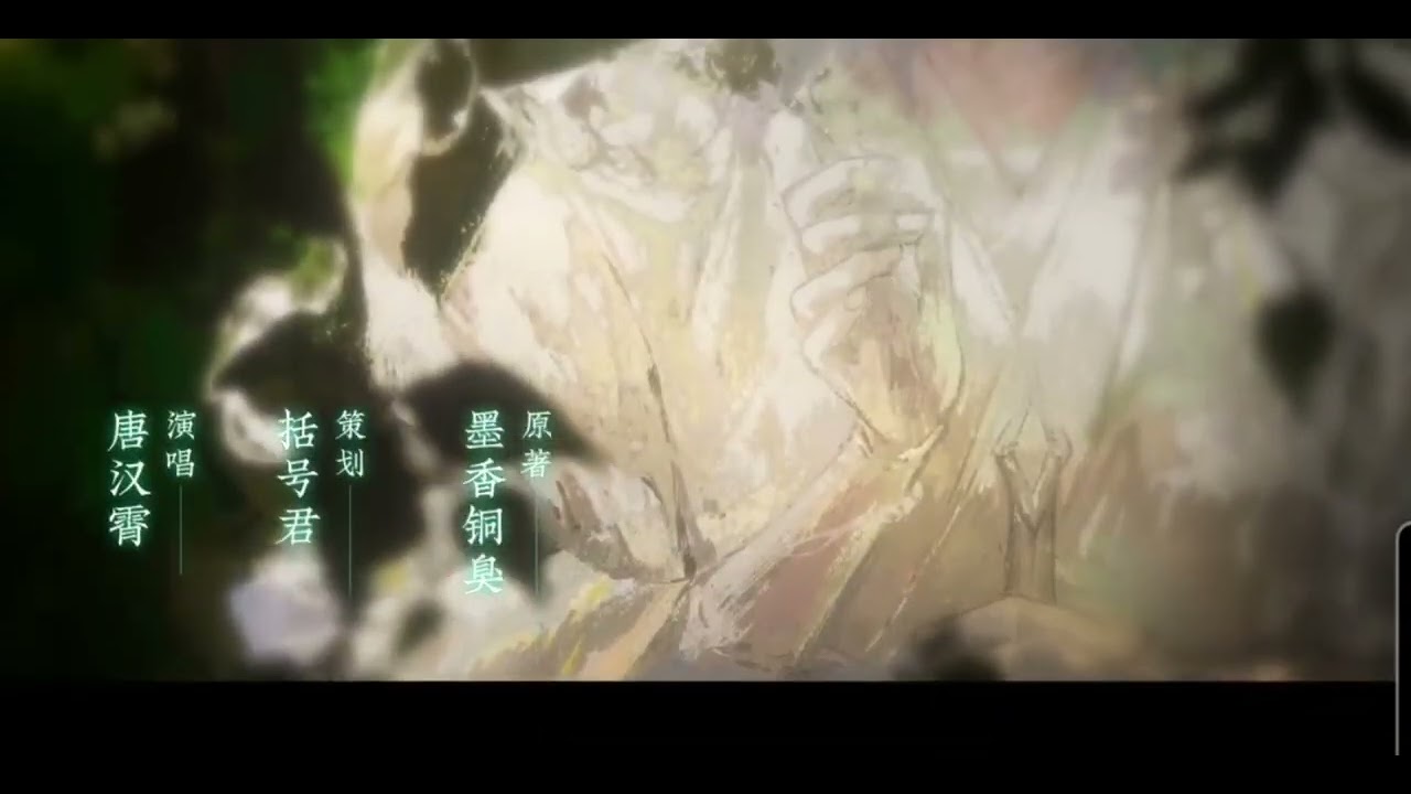 《不坠》Unfailing/Not Falling